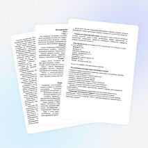 Элективный курс Познай свои способности