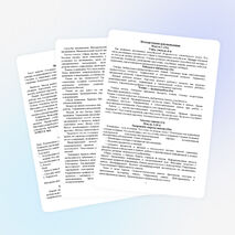 Элективный курс Познай свои способности