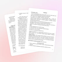 Исследовательская работа студентов ТЕМА: Развитие традиционных Российских народных ремесел в городе Абаза.