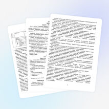 Элективный курс Познай свои способности