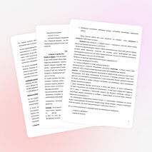 Исследовательская работа студентов ТЕМА: Развитие традиционных Российских народных ремесел в городе Абаза.