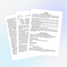 Элективный курс Познай свои способности