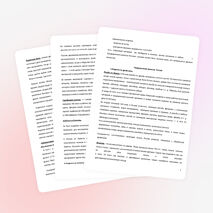 Исследовательская работа студентов ТЕМА: Развитие традиционных Российских народных ремесел в городе Абаза.