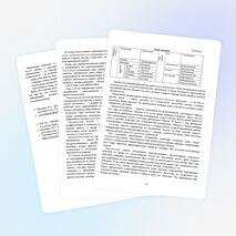 Элективный курс Познай свои способности