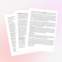 Исследовательская работа студентов ТЕМА: Развитие традиционных Российских народных ремесел в городе Абаза.