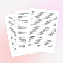 Исследовательская работа студентов ТЕМА: Развитие традиционных Российских народных ремесел в городе Абаза.