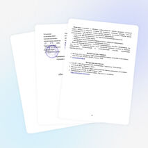 Элективный курс Познай свои способности