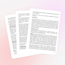 Исследовательская работа студентов ТЕМА: Развитие традиционных Российских народных ремесел в городе Абаза.