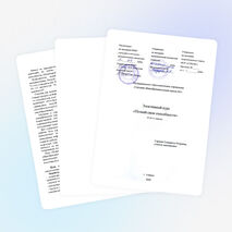 Элективный курс Познай свои способности