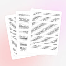 Исследовательская работа студентов ТЕМА: Развитие традиционных Российских народных ремесел в городе Абаза.