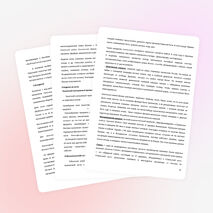 Исследовательская работа студентов ТЕМА: Развитие традиционных Российских народных ремесел в городе Абаза.