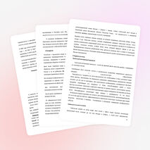 Исследовательская работа студентов ТЕМА: Развитие традиционных Российских народных ремесел в городе Абаза.