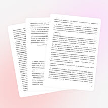 Исследовательская работа студентов ТЕМА: Развитие традиционных Российских народных ремесел в городе Абаза.