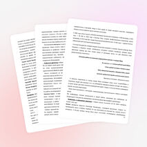 Исследовательская работа студентов ТЕМА: Развитие традиционных Российских народных ремесел в городе Абаза.