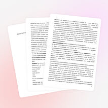 Исследовательская работа студентов ТЕМА: Развитие традиционных Российских народных ремесел в городе Абаза.