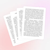 Развитие этнокультурного образования в лицее г.Козьмодемьянска