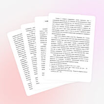 Развитие этнокультурного образования в лицее г.Козьмодемьянска