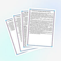 "Кристаллы творчества" Программа воспитательной работы в загородном детском оздоровительном лагере