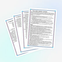 "Кристаллы творчества" Программа воспитательной работы в загородном детском оздоровительном лагере