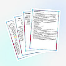 "Кристаллы творчества" Программа воспитательной работы в загородном детском оздоровительном лагере