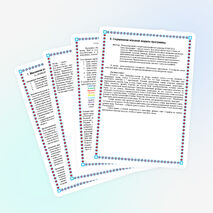 "Кристаллы творчества" Программа воспитательной работы в загородном детском оздоровительном лагере