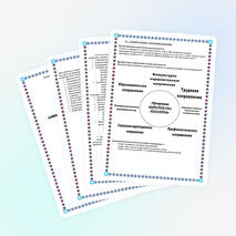 "Кристаллы творчества" Программа воспитательной работы в загородном детском оздоровительном лагере