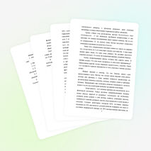 "Мы сохраним тебя, русская речь, великое русское слово!