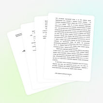 "Мы сохраним тебя, русская речь, великое русское слово!