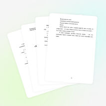 "Мы сохраним тебя, русская речь, великое русское слово!