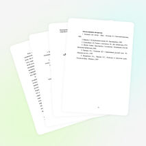 "Мы сохраним тебя, русская речь, великое русское слово!