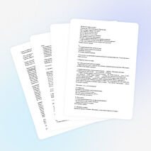 Конспект урока по литературному чтению 4 класс