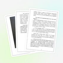 Внеклассное мероприятие по литературе