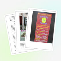 Внеклассное мероприятие по литературе