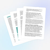 Формирование УУД в свете реализации ФГОС НОО