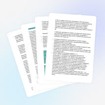 Формирование УУД в свете реализации ФГОС НОО