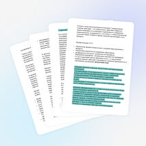 Формирование УУД в свете реализации ФГОС НОО