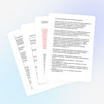 Формирование УУД в свете реализации ФГОС НОО