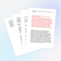 Формирование УУД в свете реализации ФГОС НОО