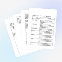 Формирование УУД в свете реализации ФГОС НОО