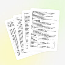 Разнообразие растительного мира Земли