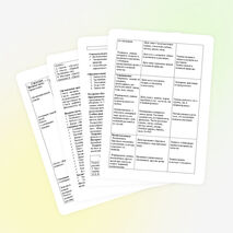 Разнообразие растительного мира Земли