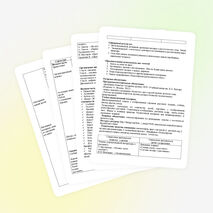 Разнообразие растительного мира Земли