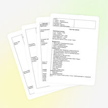 Разнообразие растительного мира Земли