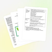 Разнообразие растительного мира Земли