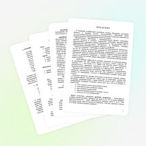 Авторская методика "Вокально-речевой тренинг"