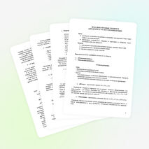 Авторская методика "Вокально-речевой тренинг"