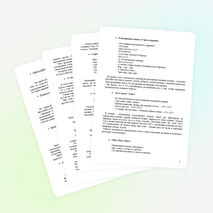 Авторская методика "Вокально-речевой тренинг"