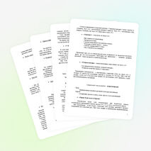 Авторская методика "Вокально-речевой тренинг"