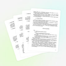 Авторская методика "Вокально-речевой тренинг"