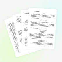 Авторская методика "Вокально-речевой тренинг"